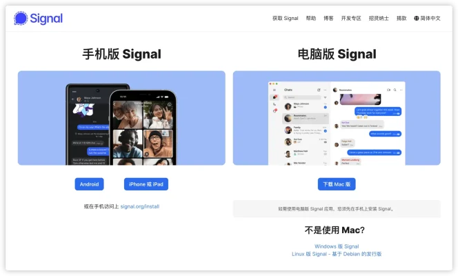 signal-1-1